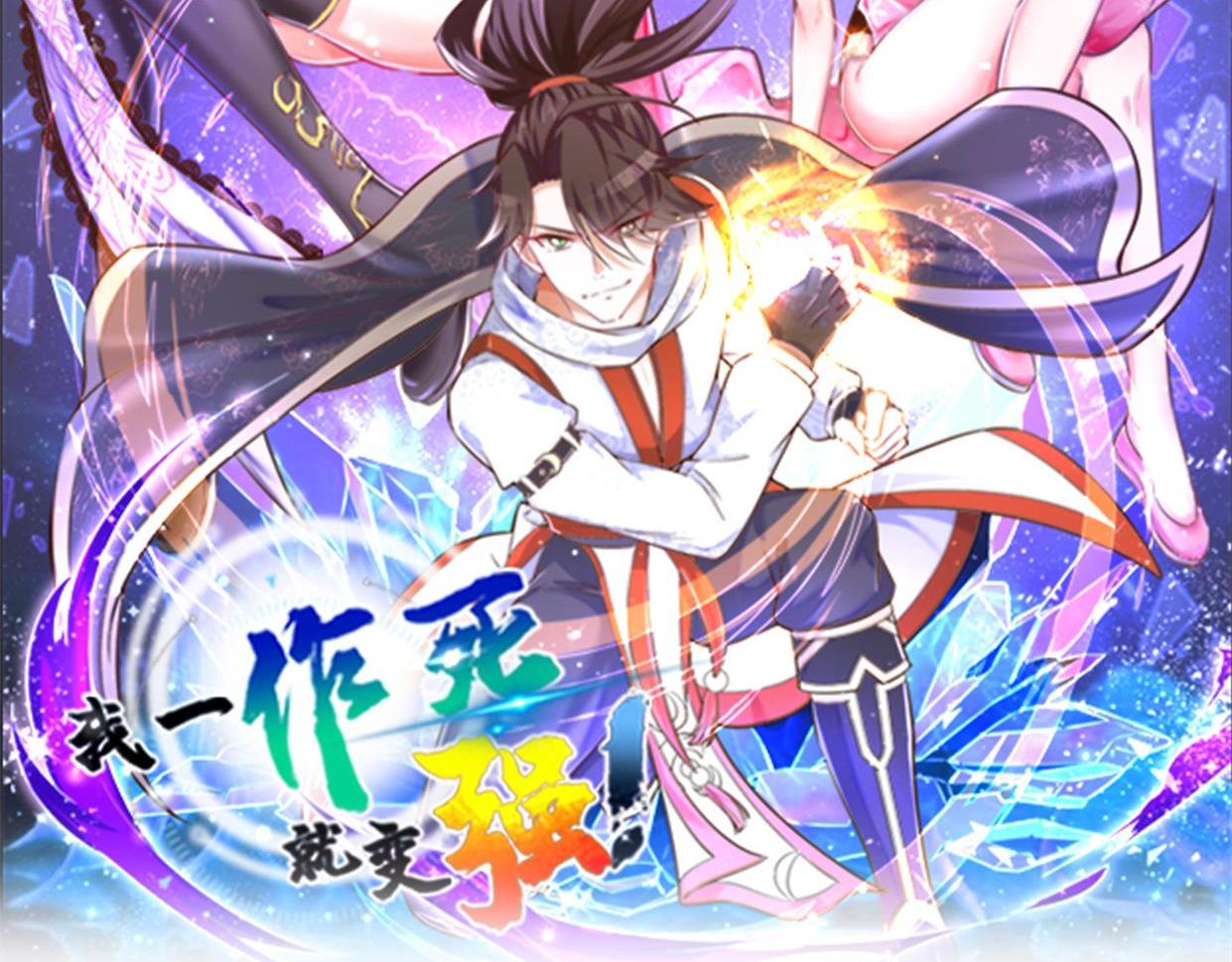 01 圣女沐浴我拉帘！1