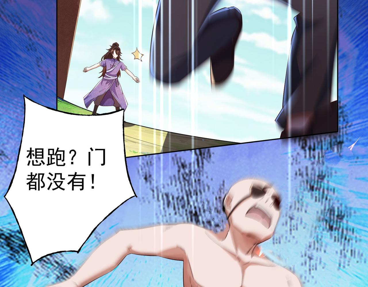 33将计就计！32