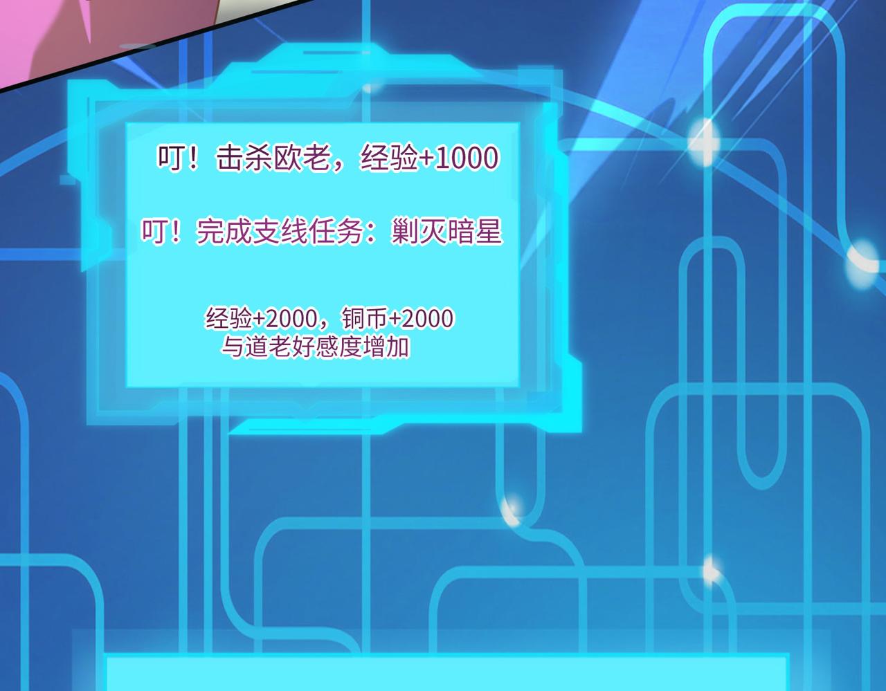 26上清破云剑！134