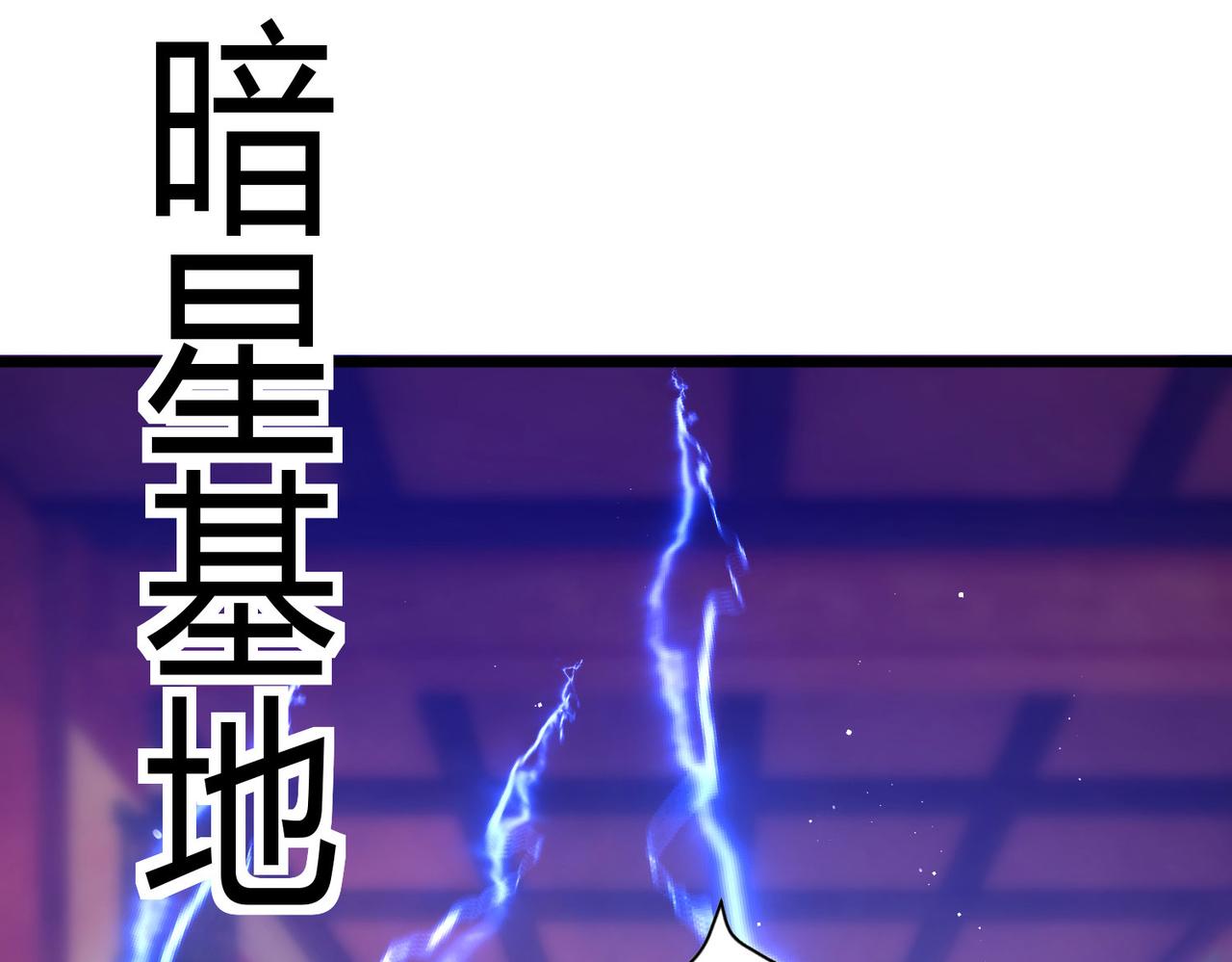 26上清破云剑！48
