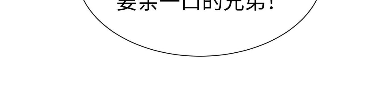 39这...这是棍？164