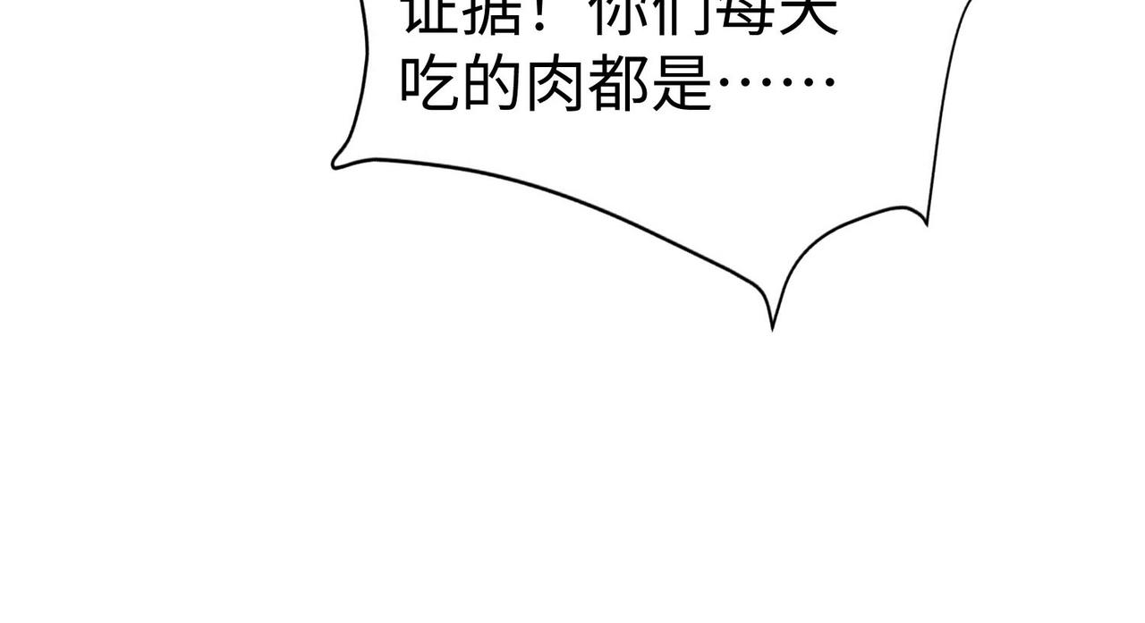 34空寂的冤屈66