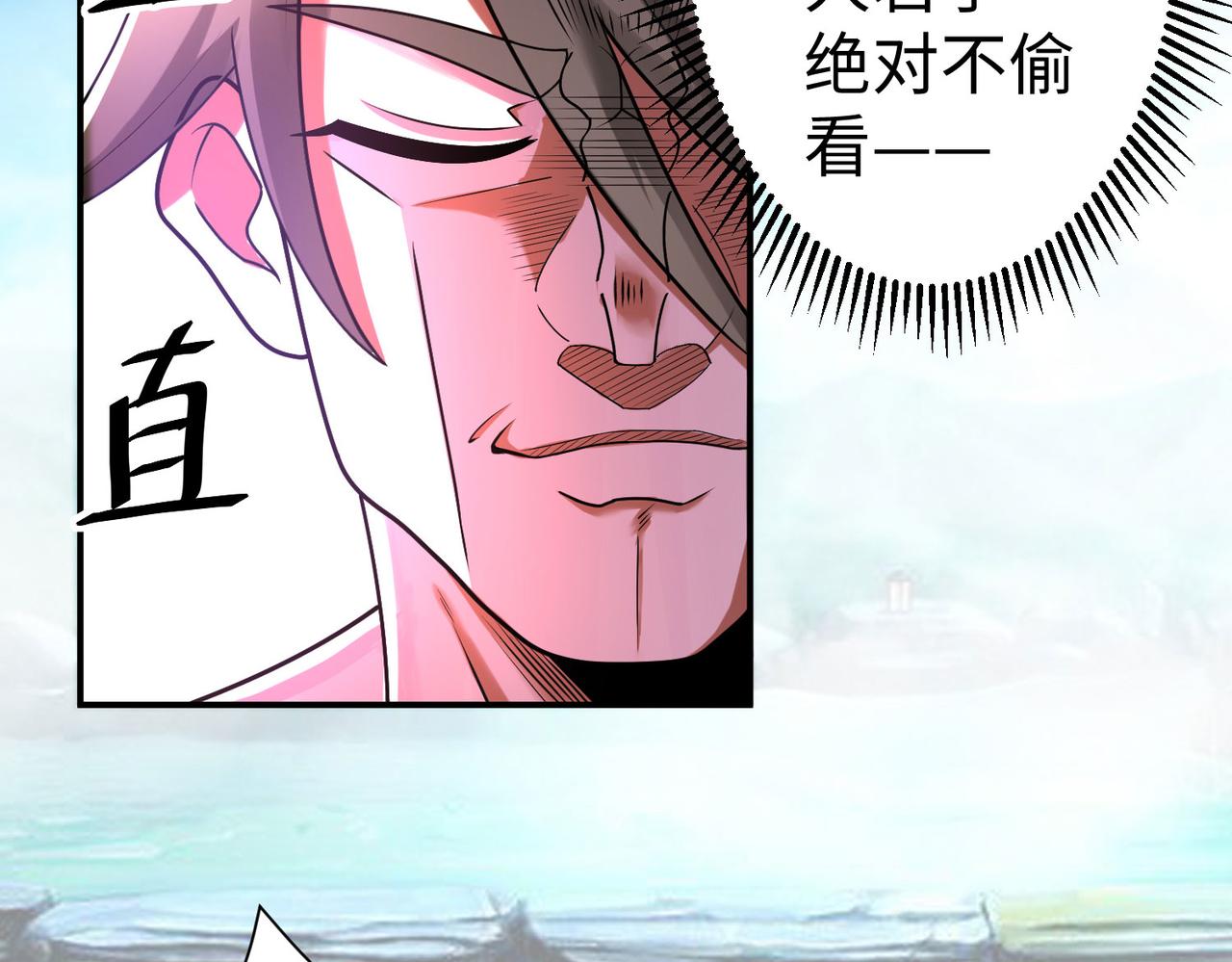 26上清破云剑！168