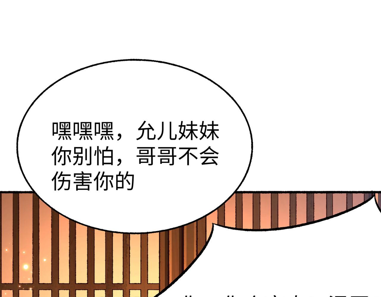 05 拯救允儿71