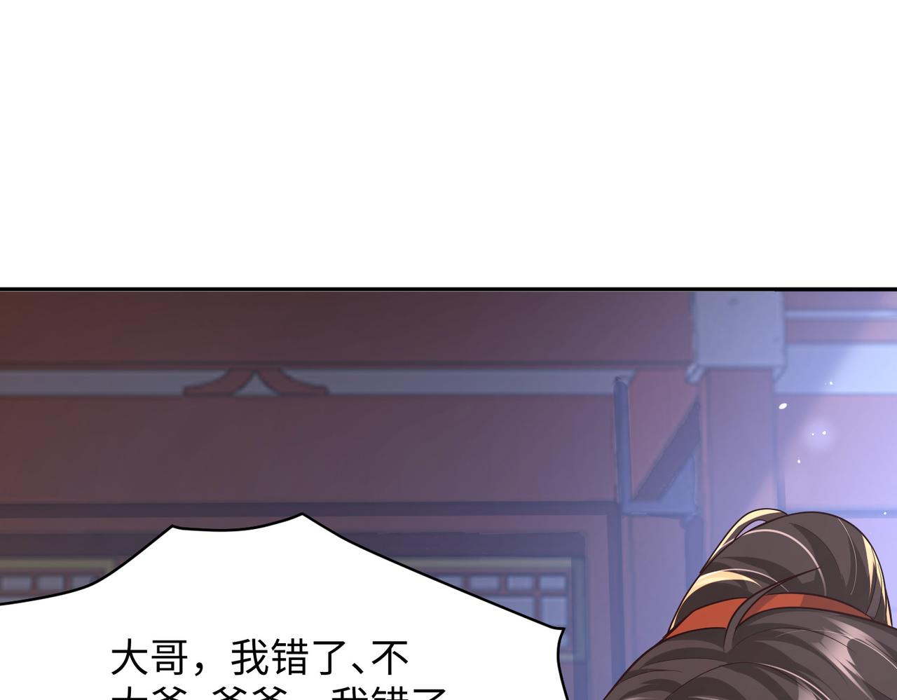 08 在座各位都是垃圾!149