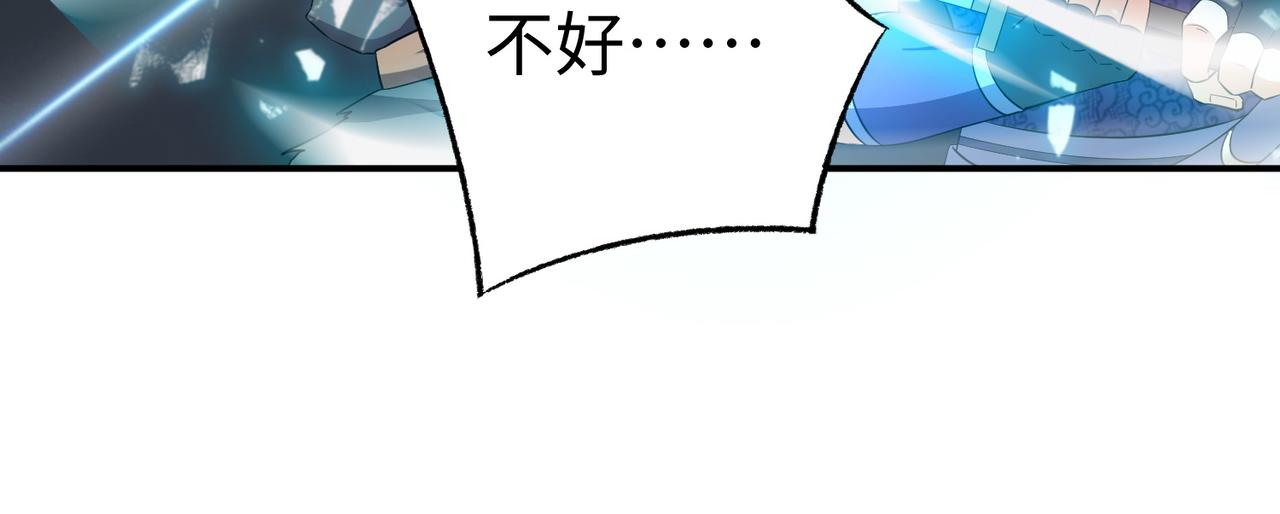 32威震虎帮48
