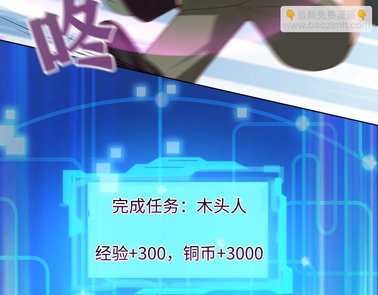 09 专门蹂躏天才？84