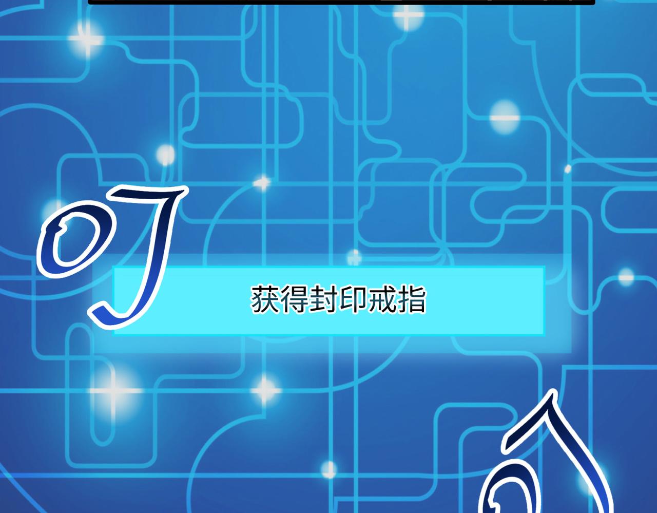 08 在座各位都是垃圾!63