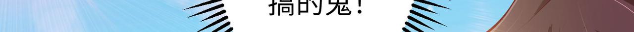 14 妖术惑众，群起攻之109
