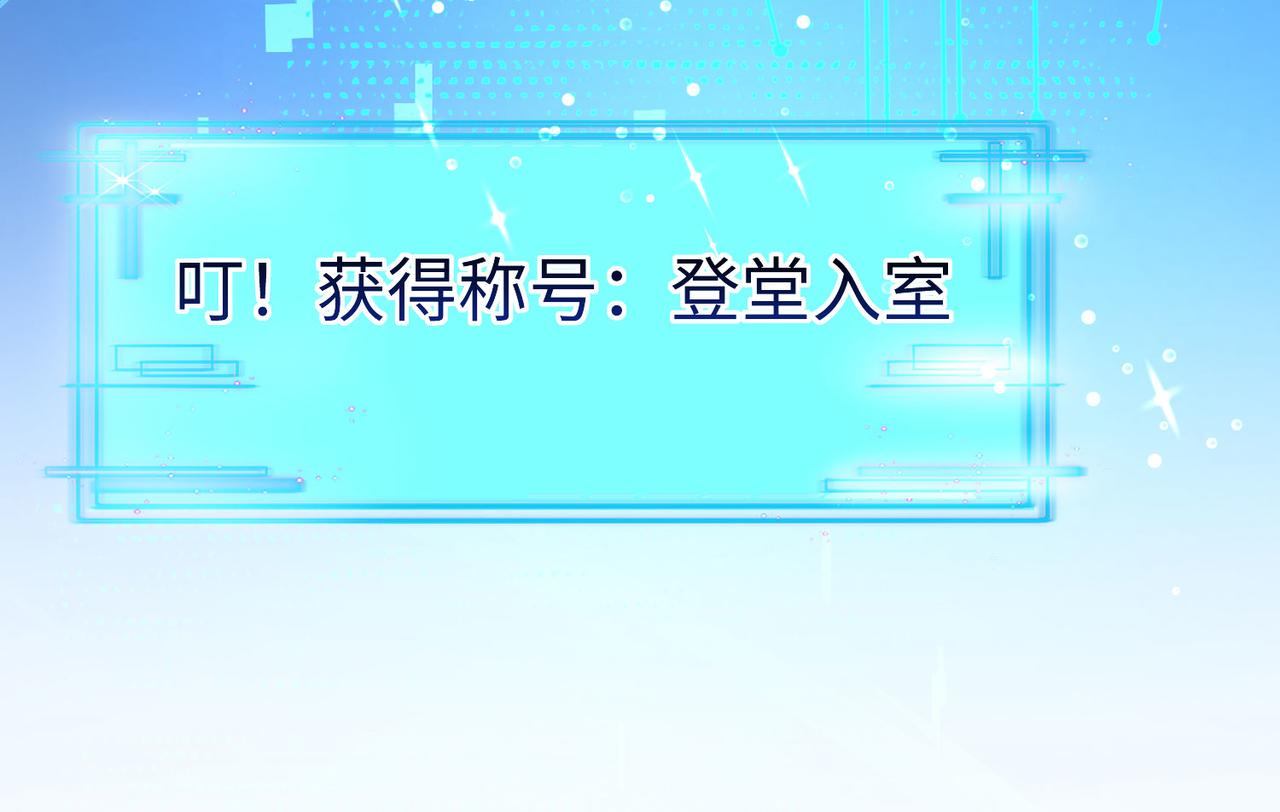 28登堂入室58
