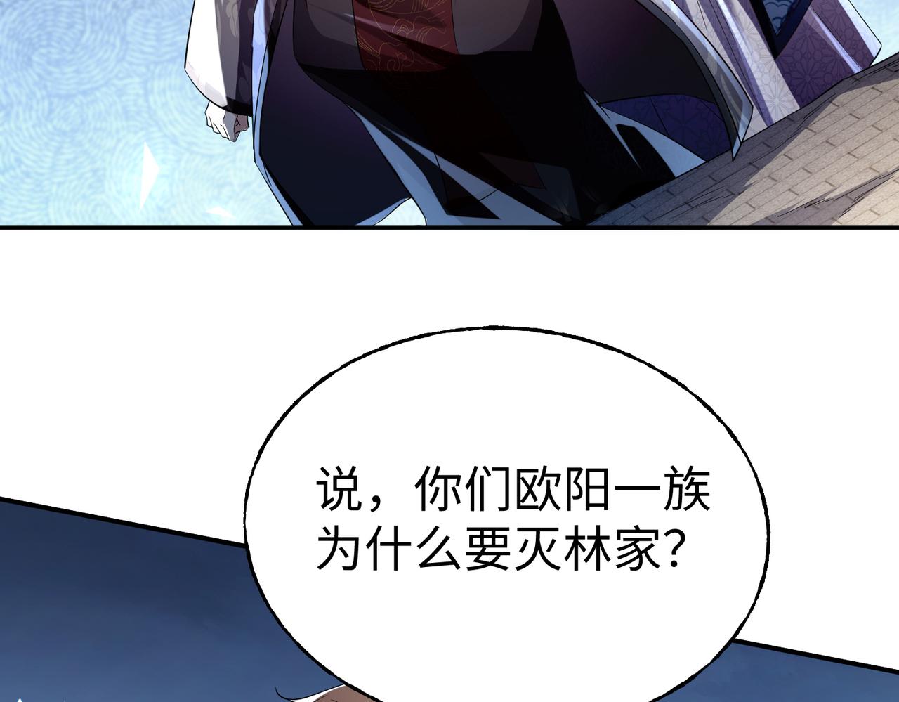 41身世之谜！114