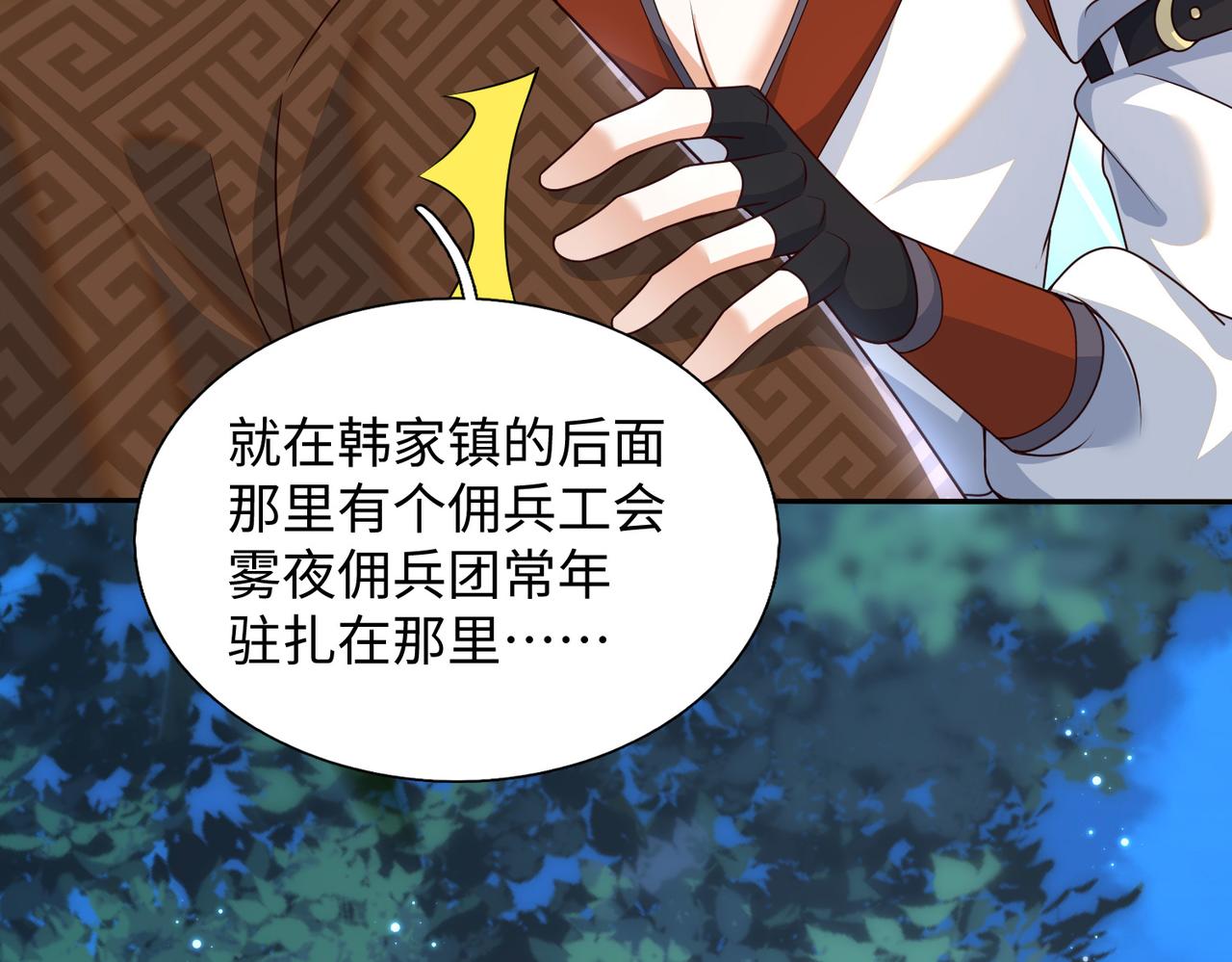 08 在座各位都是垃圾!75