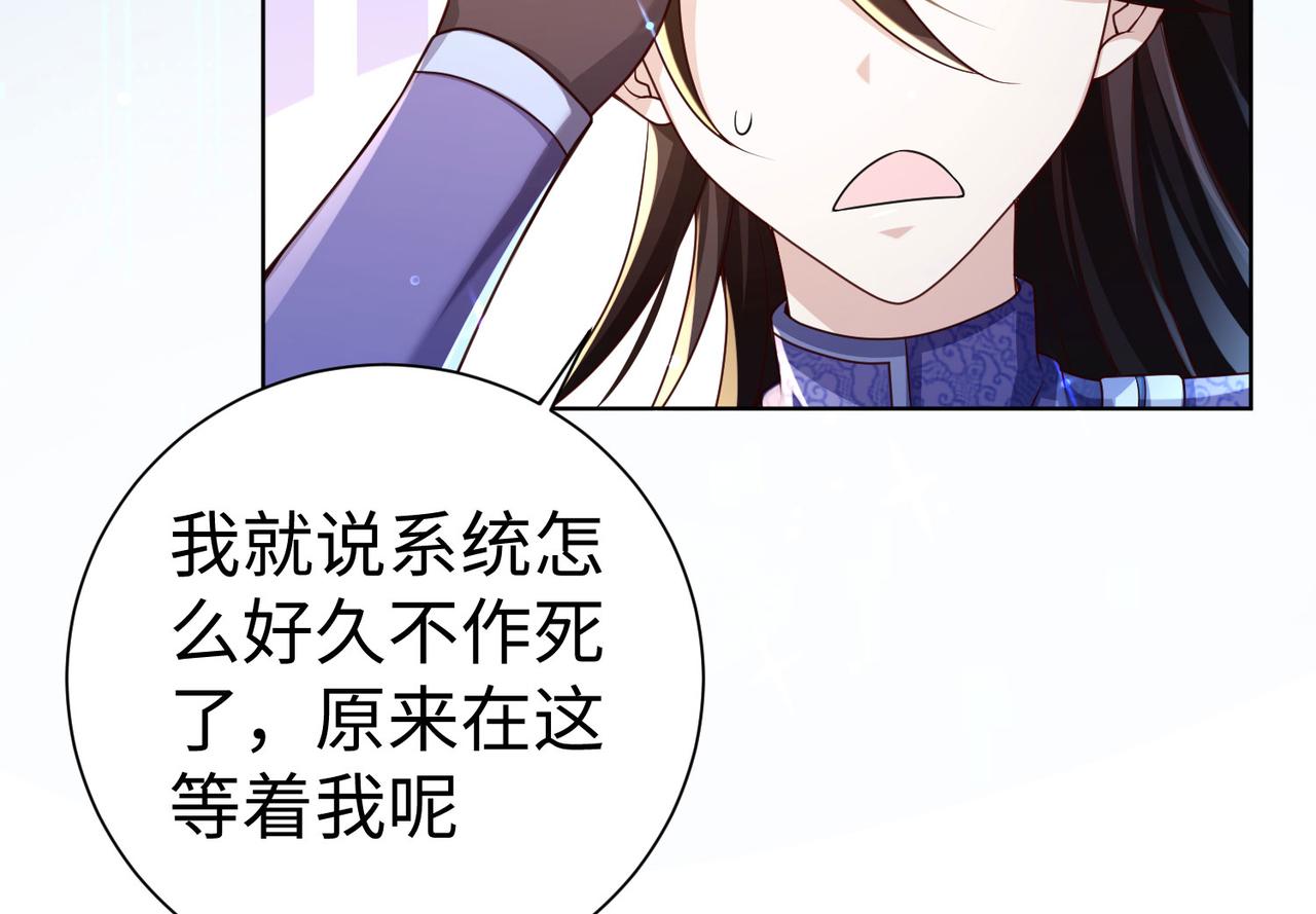 35杀马特人族151