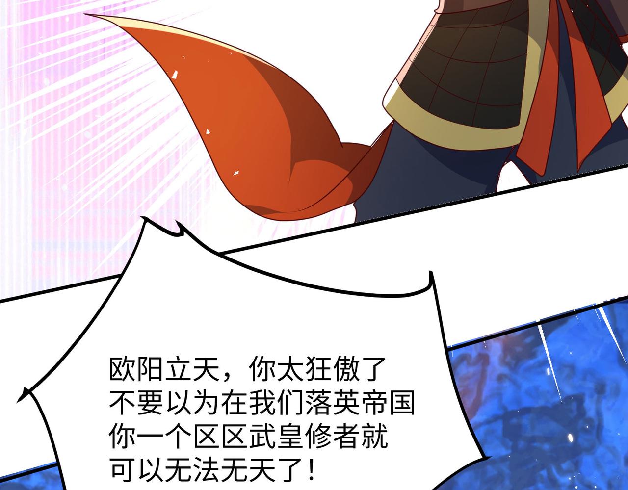21“狂暴状态”叮!117