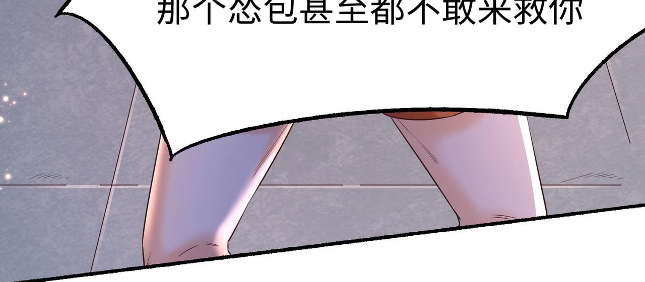 05 拯救允儿76