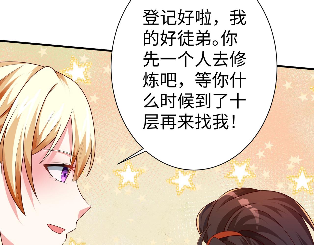 31雪伊88