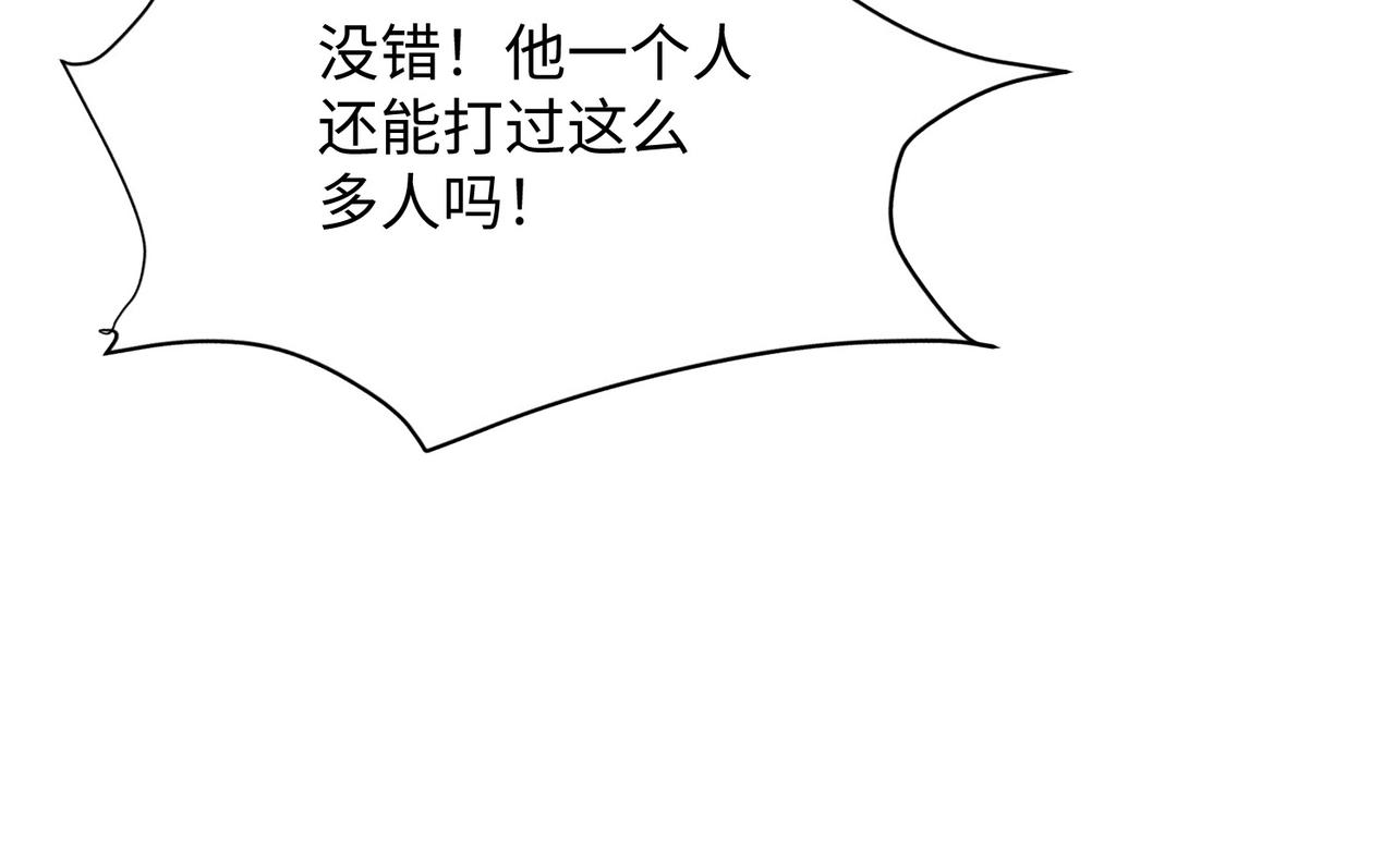 08 在座各位都是垃圾!194