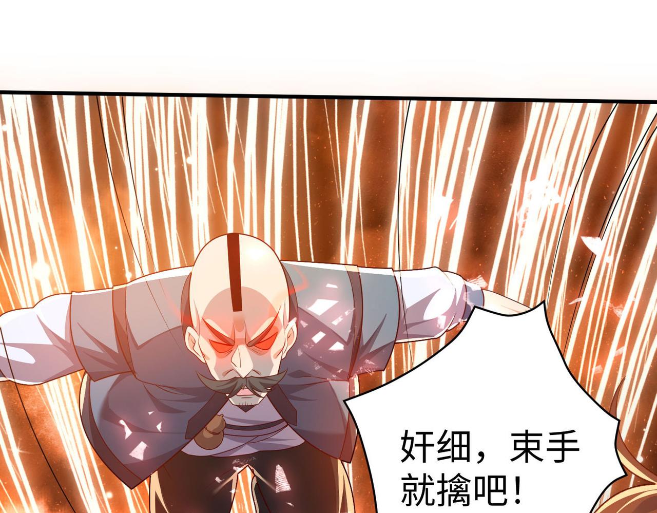 35杀马特人族20