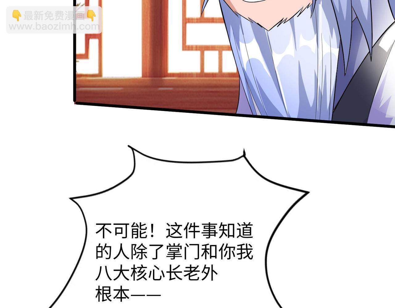 19“报仇雪恨”117