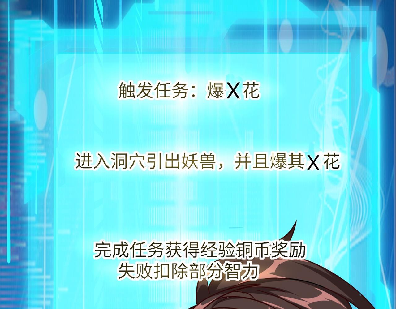 03 大闹婚队102