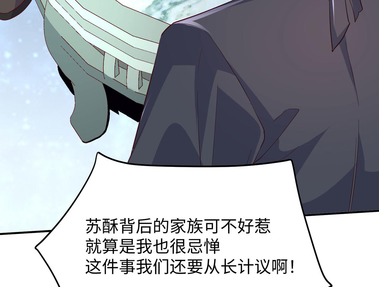 14 妖术惑众，群起攻之59