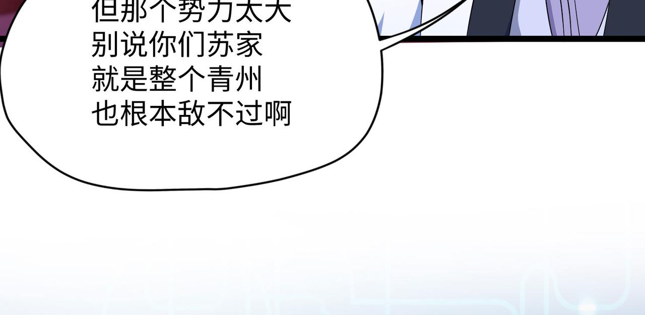 19“报仇雪恨”147
