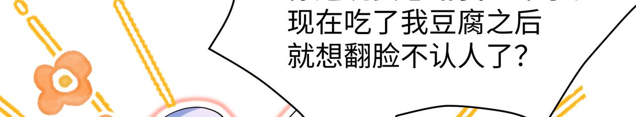 12 刑法部“美救英雄119