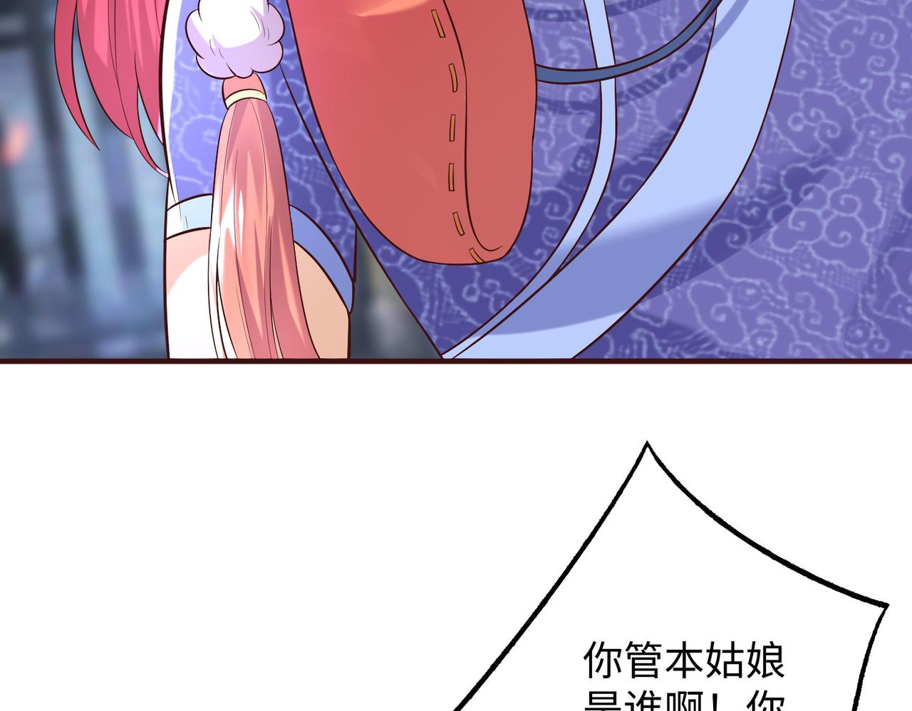 24暗星杀手总部157