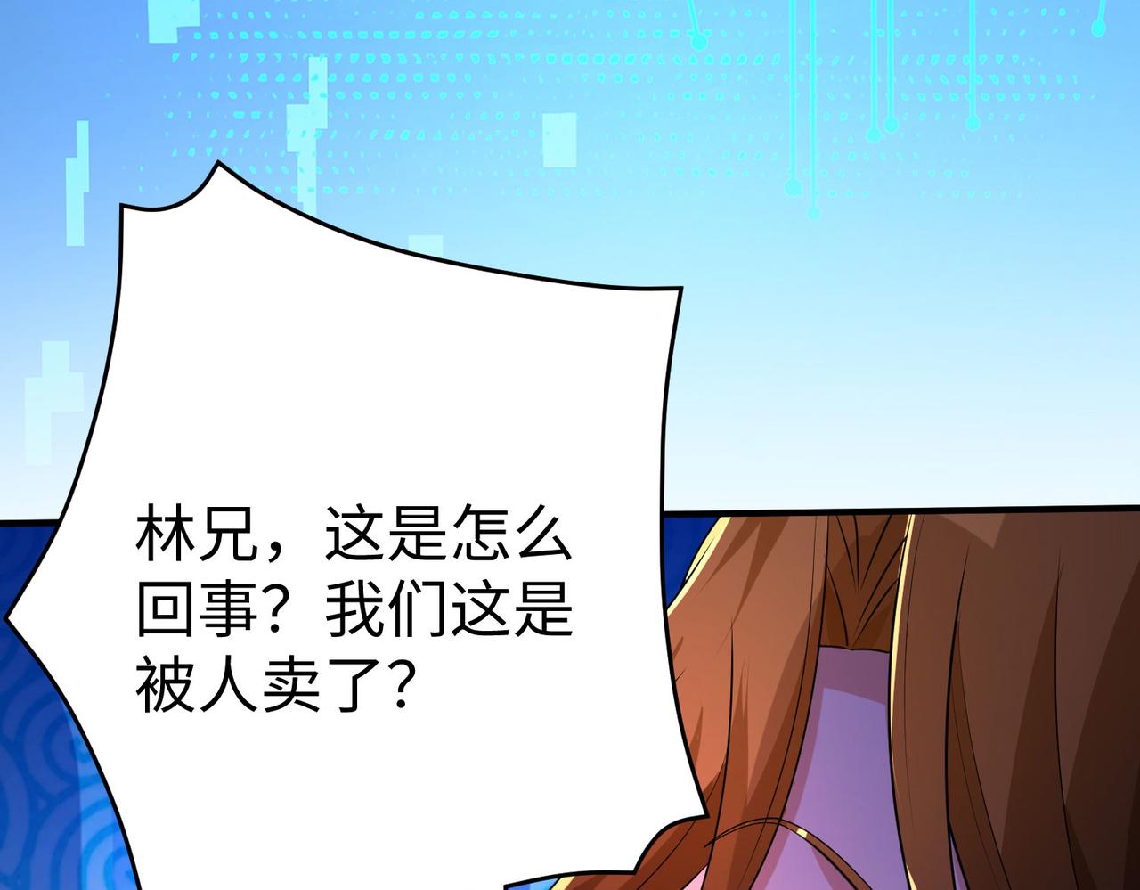 34空寂的冤屈164