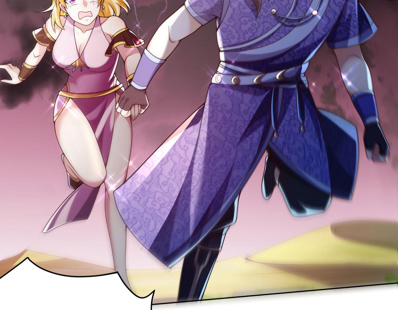 37破魔之血44