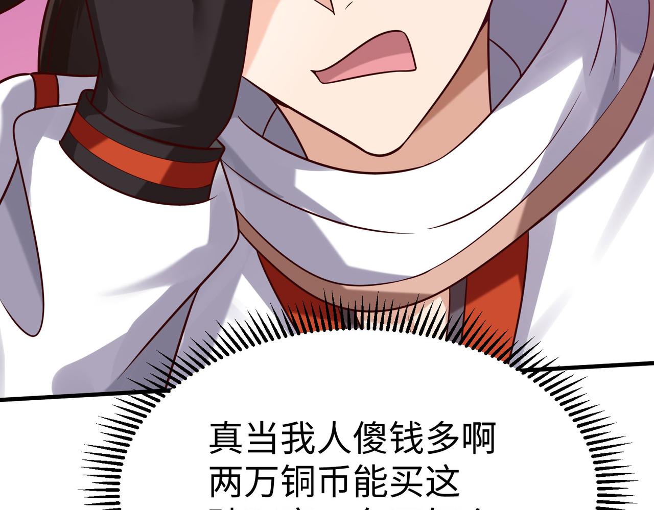 05 拯救允儿33