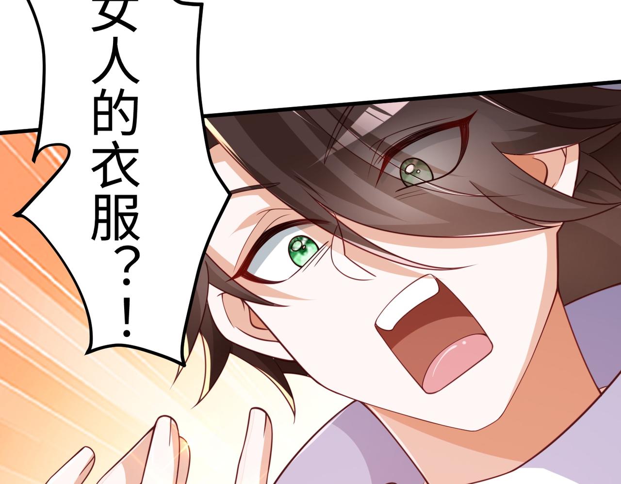 01 圣女沐浴我拉帘！39