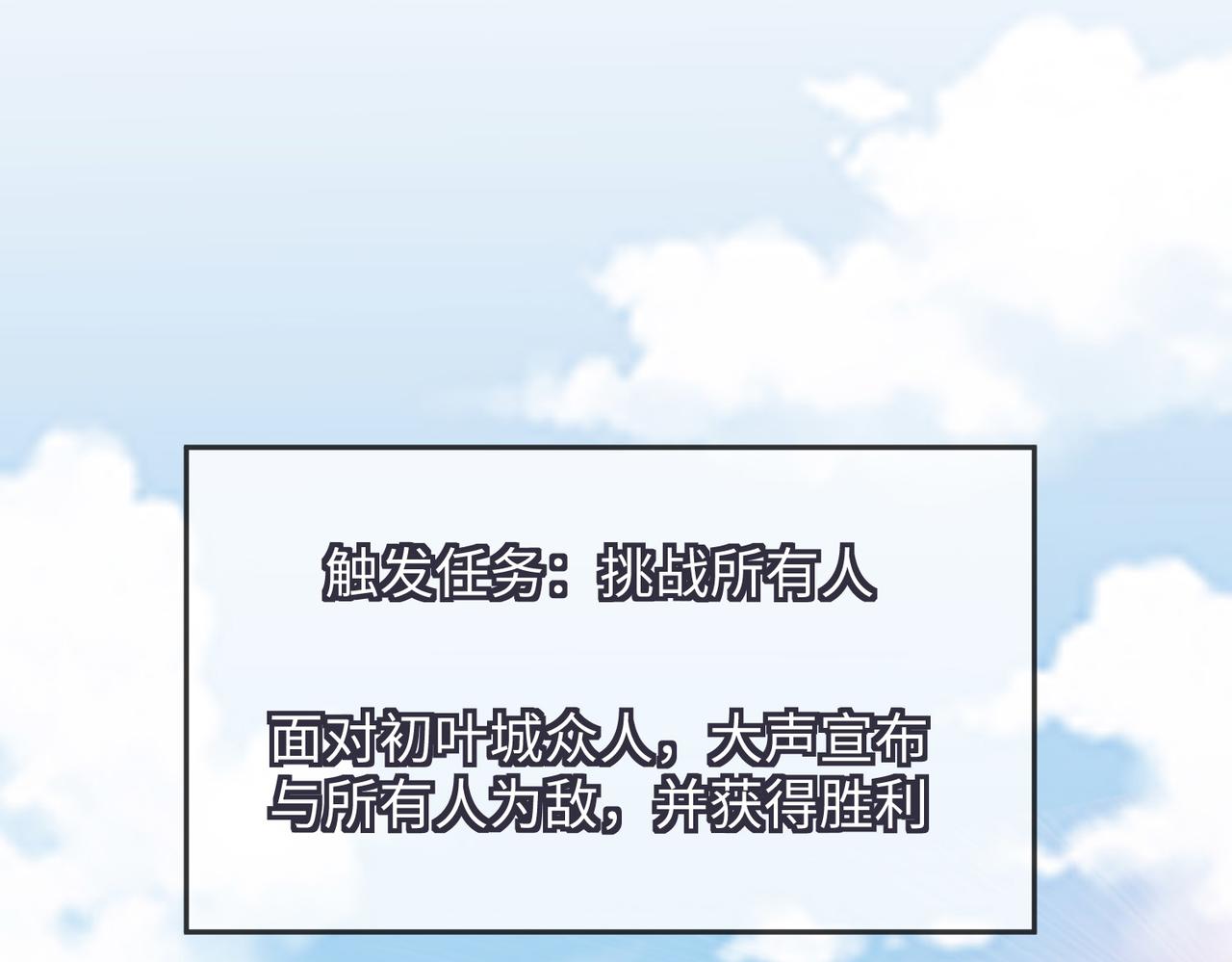 08 在座各位都是垃圾!166