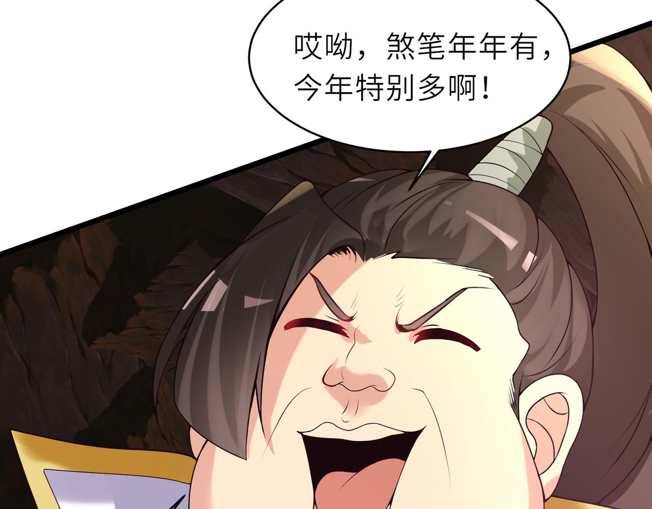 13 允儿要走了？85