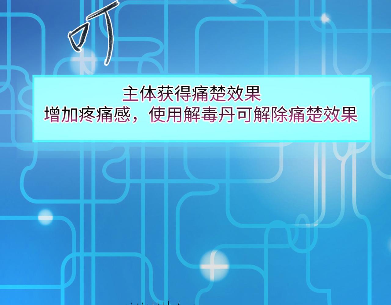 19“报仇雪恨”7