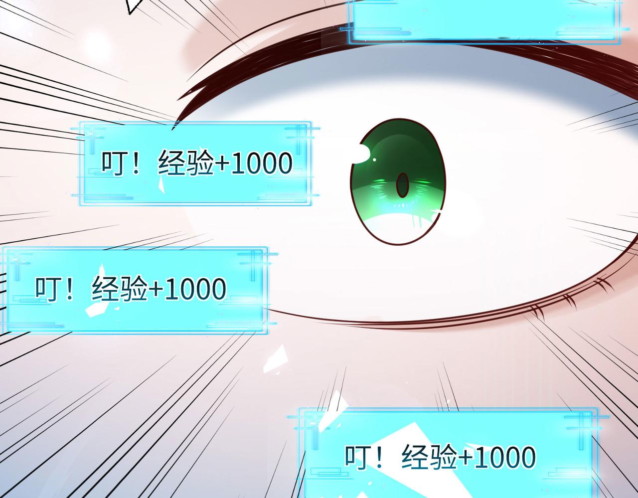 25“以身相许？”147