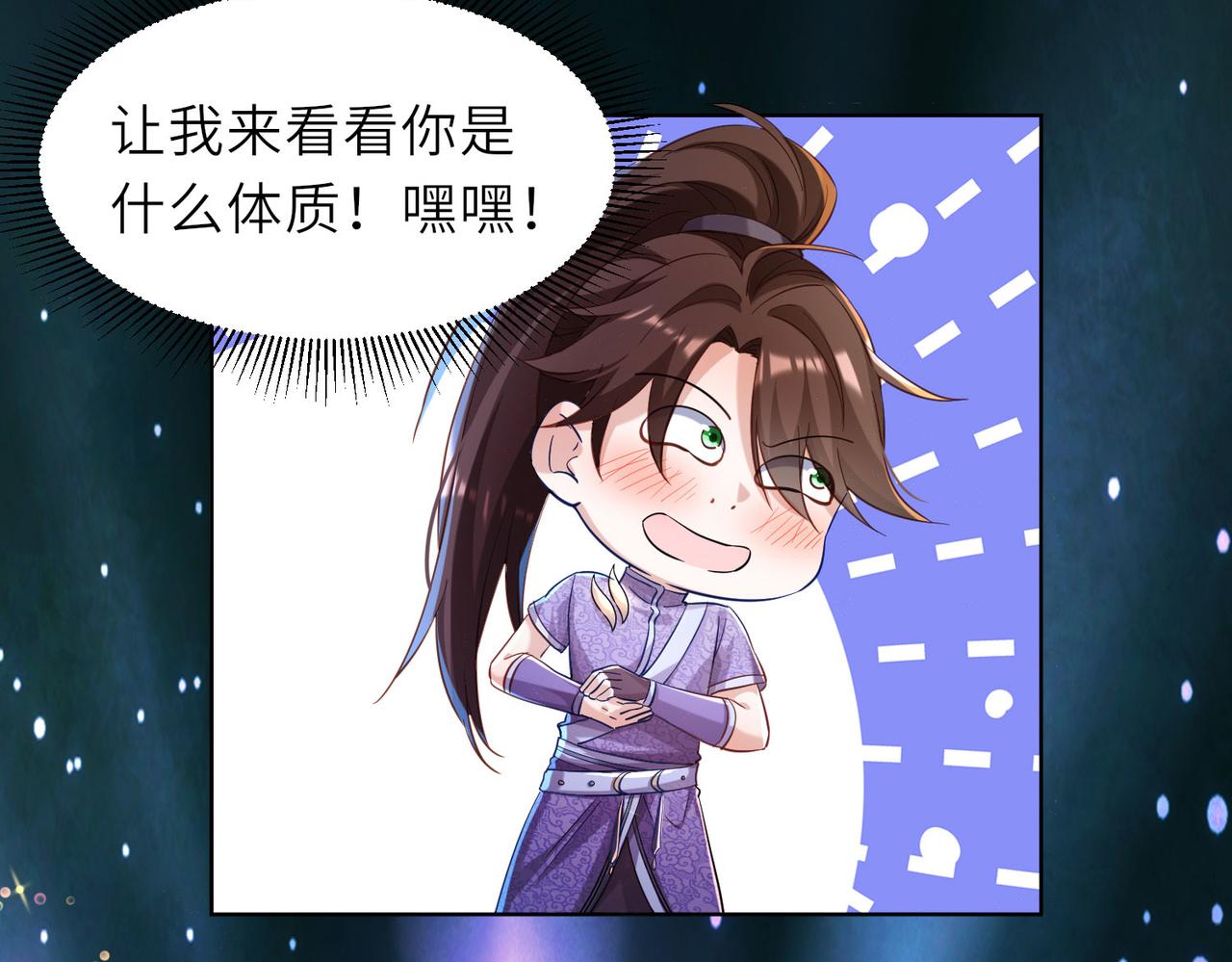 23春宵一刻值千金！28