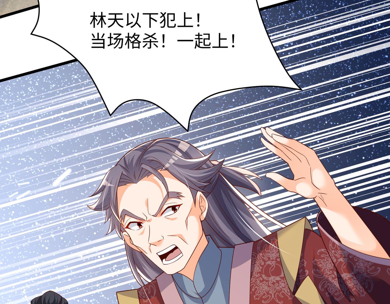 14 妖术惑众，群起攻之158