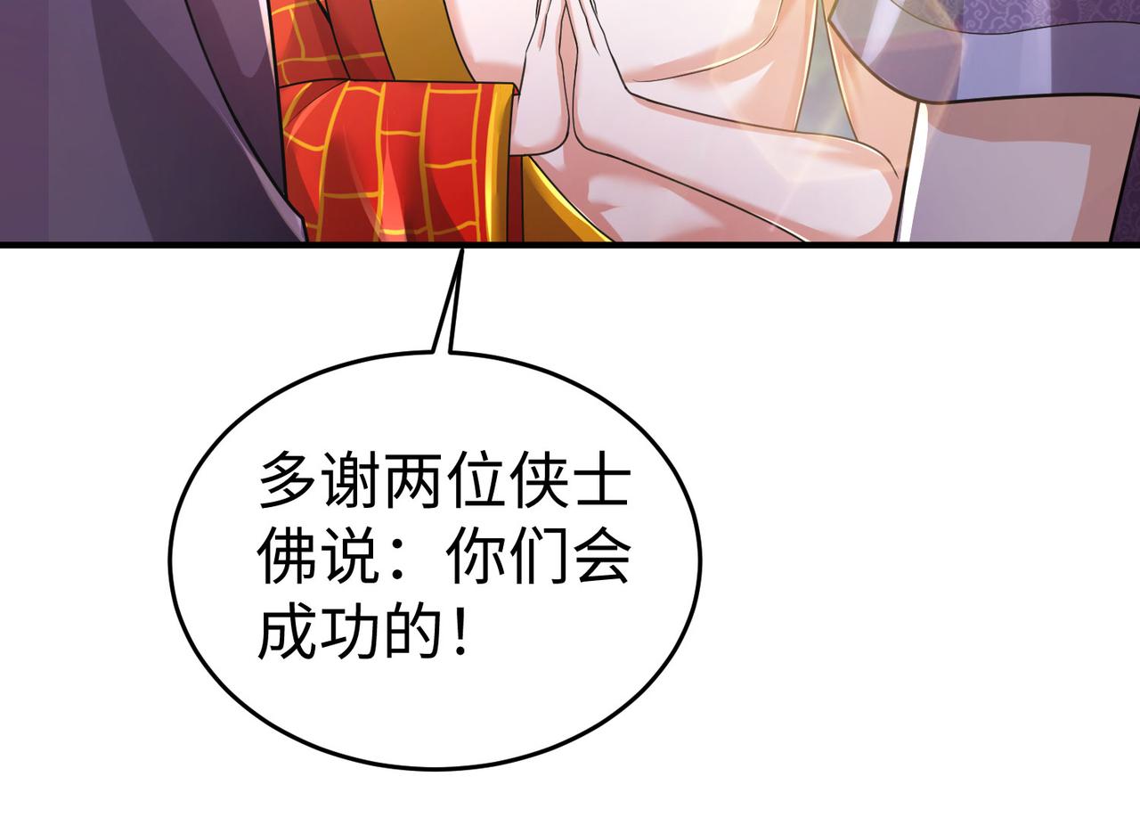 34空寂的冤屈104