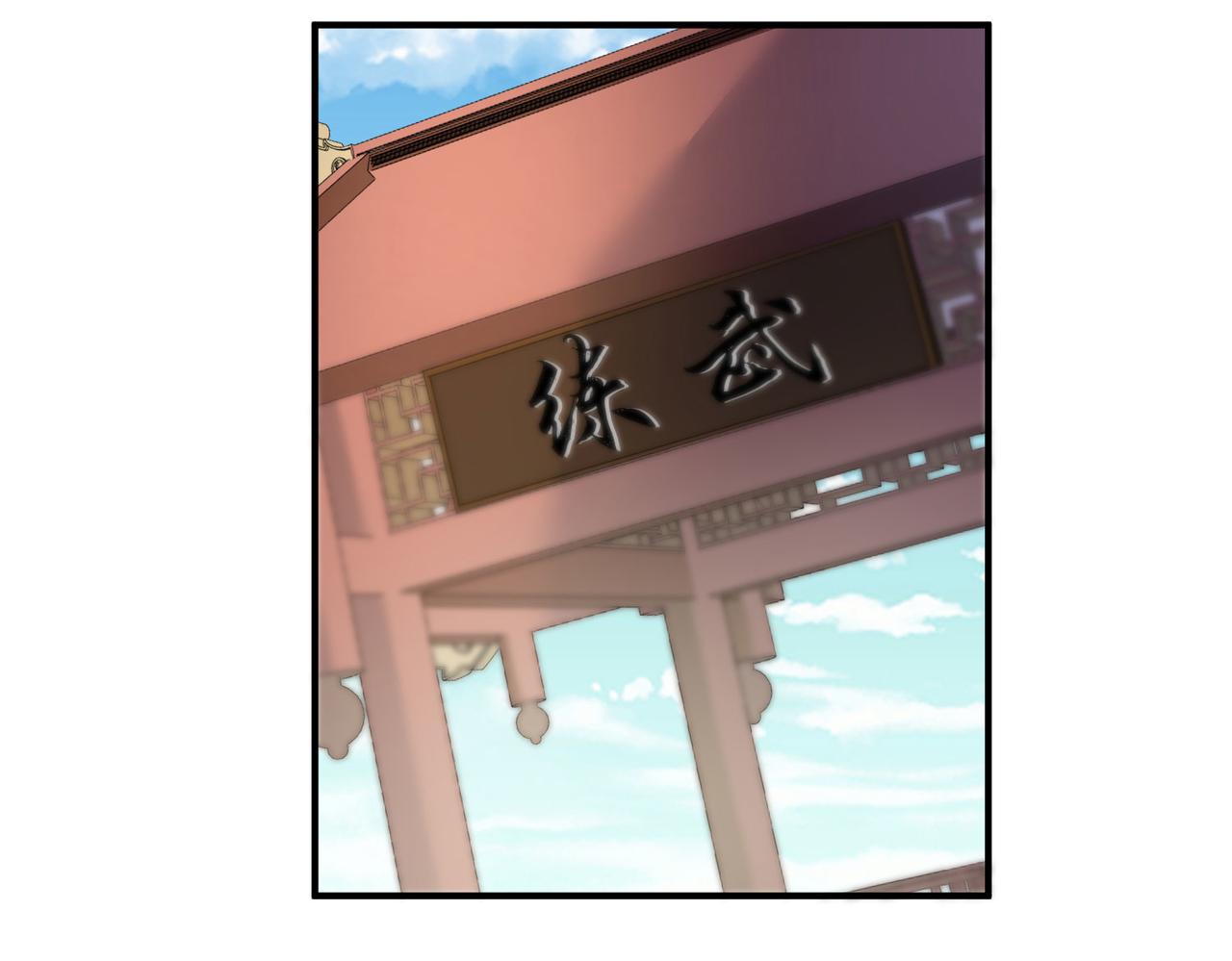 14 妖术惑众，群起攻之36