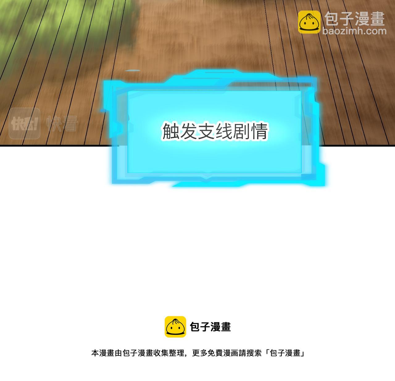 09 专门蹂躏天才？150