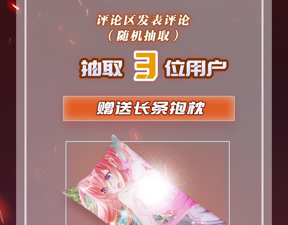 02 青楼一宿，十女同游！288