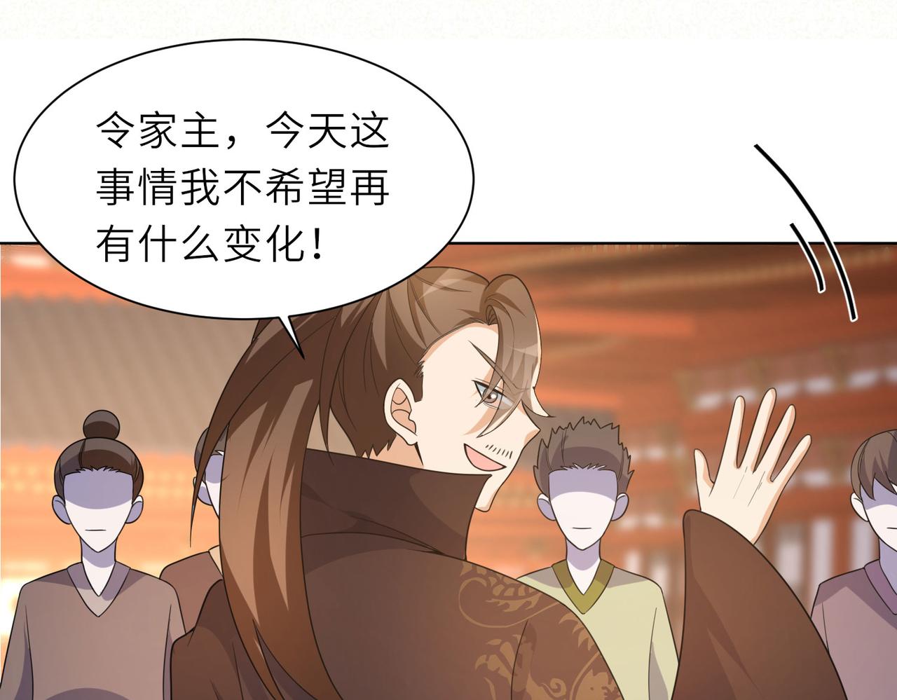 23春宵一刻值千金！116