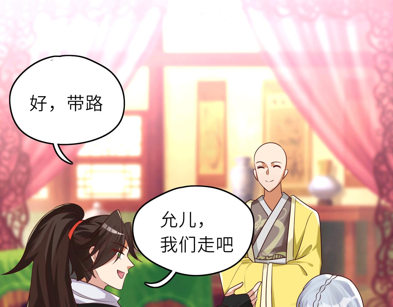07  沙包大的拳头!15