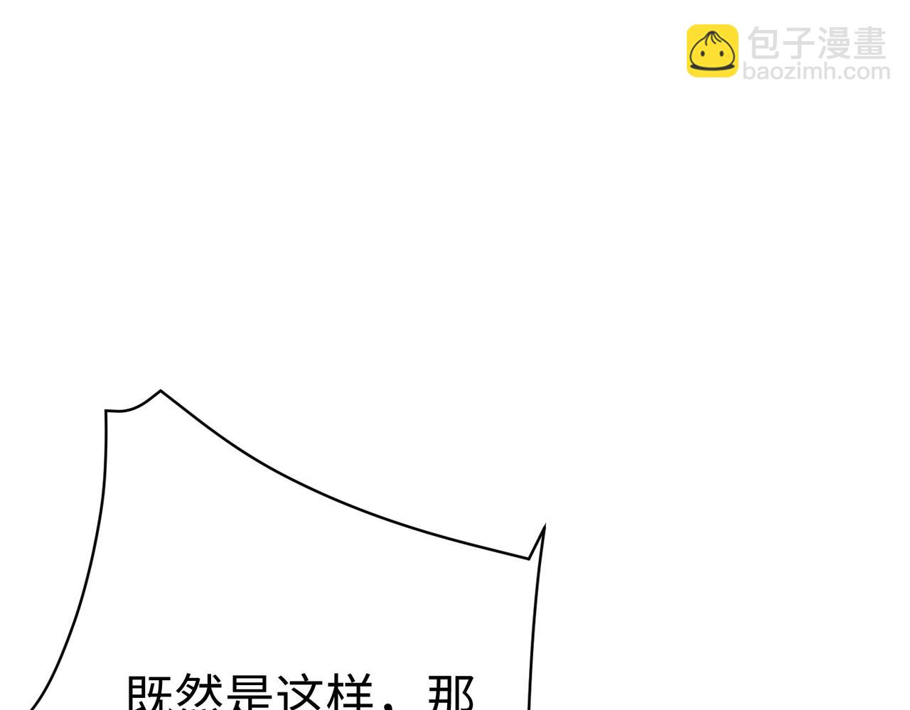 32威震虎帮96