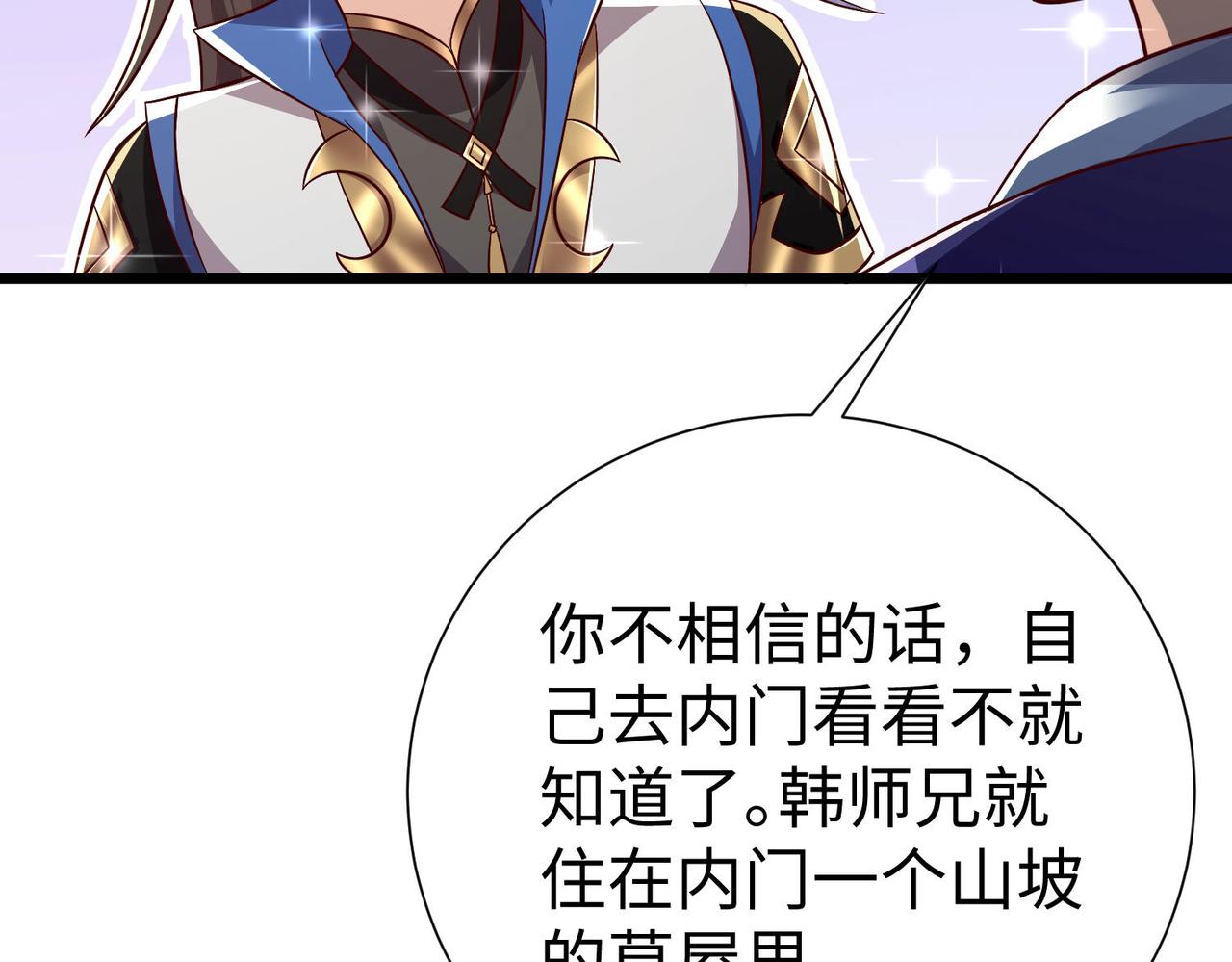 39这...这是棍？149