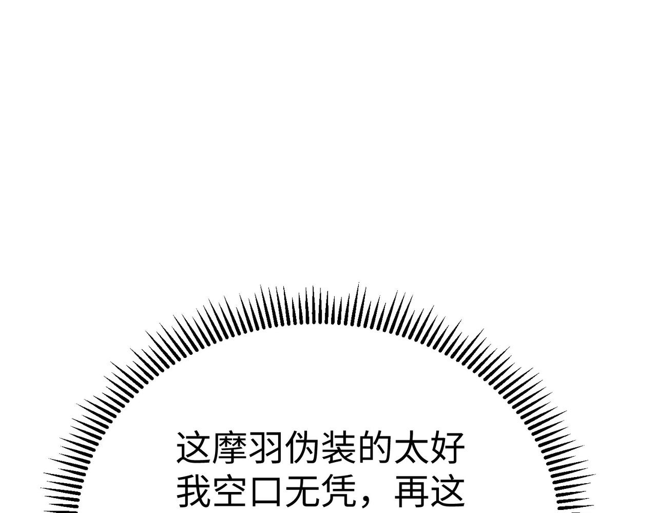 38魅惑神花144