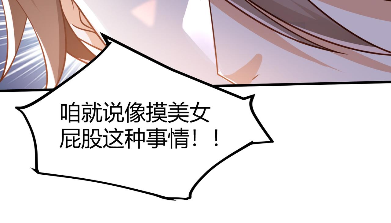 01 圣女沐浴我拉帘！69