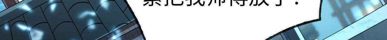 43救师心切6
