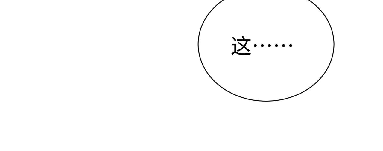 38魅惑神花137